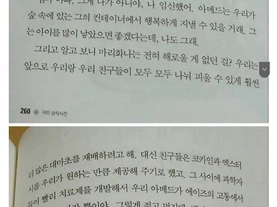 미친ㅋㅋ