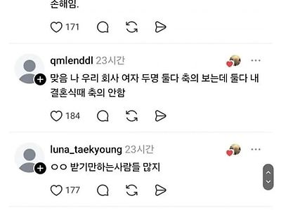 금액도 오르다보니 요즘은 이걸 더 따지게 되는가 봅니다