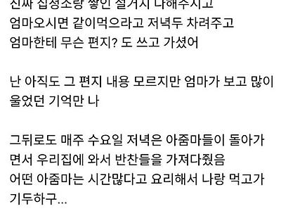 천주교군요. 인정