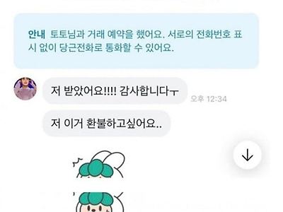 맛도 이상했을텐데..윽