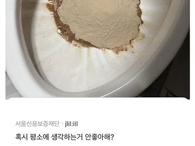어후... ㄷㄷ