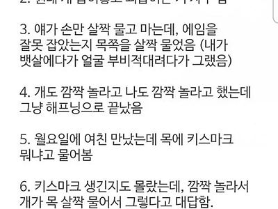 어휴 저걸 핑계랍시고