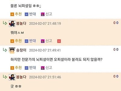 맞는말인듯요ㅋㅋㅋ