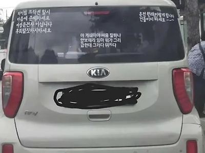 화가 많구나