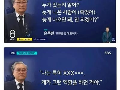 미칭넘이네 ;;