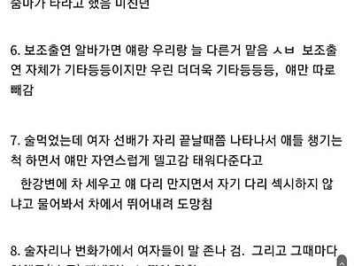 잘생긴 남자의 삶