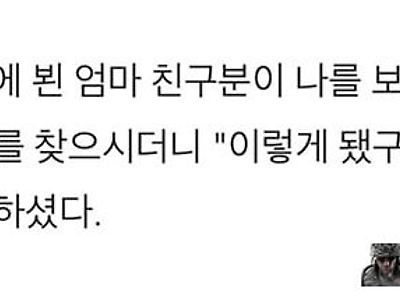 하,,,ㅠㅠ