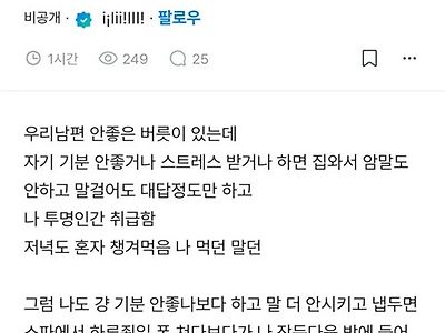 진짜 싫다