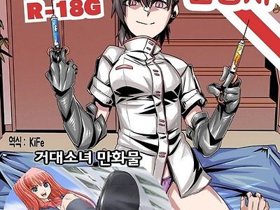 인체축소 합동지