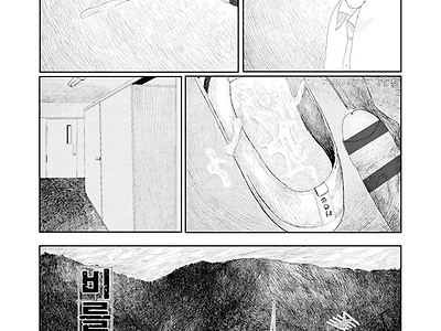 비를 긋는 이