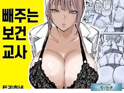빼주는 보건교사