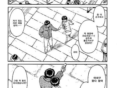 춤추는 대관람차