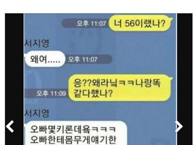 ㅋㅋ 말귀를 못알아먹네