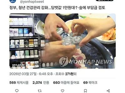 서민만 죽어나네