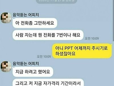 자체 자가격리 기간 ㅋㅋㅋ