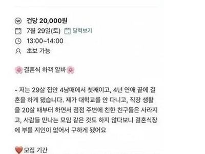 친구 없어서