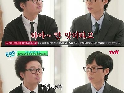 ㅋㅋㅋ 눈빛으로 말하고있어