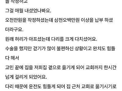 개독들은 정말..