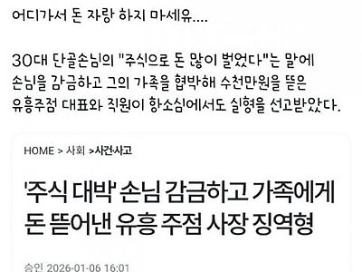 찐부자들은 절대 티 안내죠