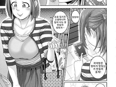 나오미 씨는 내 ㅅㅅ 프렌드 2