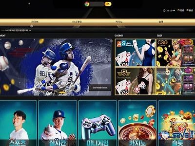 sm게임 먹튀 확정