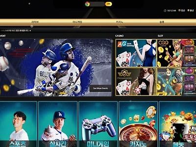 sm게임 먹튀 확정