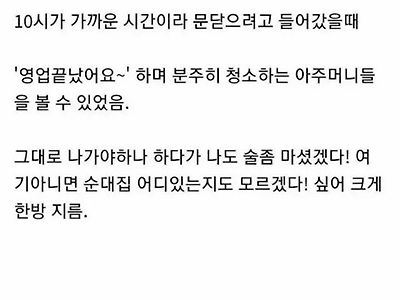 평생 서운하다던데..