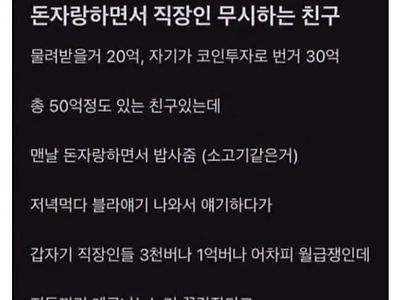 소고기 사주셨으면 됬지 ㅋ