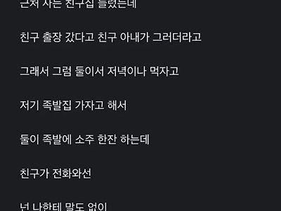 ㅋ동생이면 인정이지