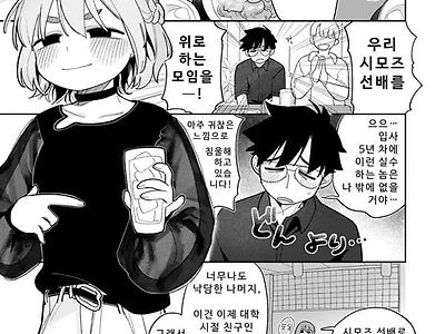 부족하나마