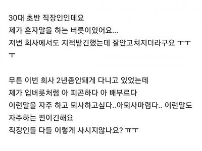 본인이 진상인걸 모르네
