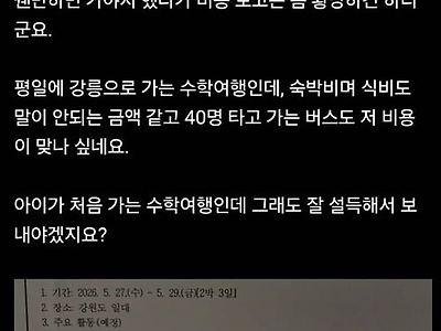 온가족 1박2일 놀러도 가겠네