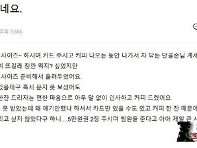 장사 할 줄 아시네 ㅋㅋ