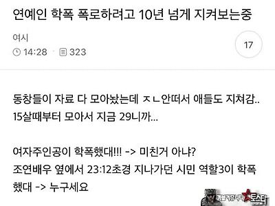 칼을 얼마나 가는건지ㅋㅋ