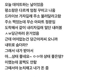 개념이 없네