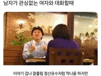ㅎㅎ입터지지