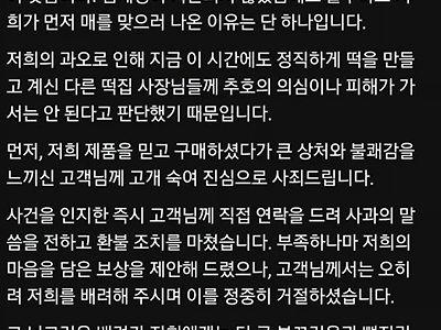 모범적인 대처네