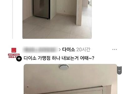 집에 다이소 있다면 더할 나위없이 좋겠네요 ㅋ