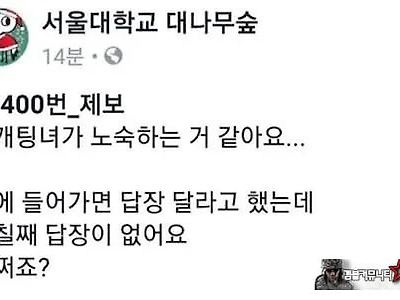 ㅋㅋㅋ ㅠㅠ