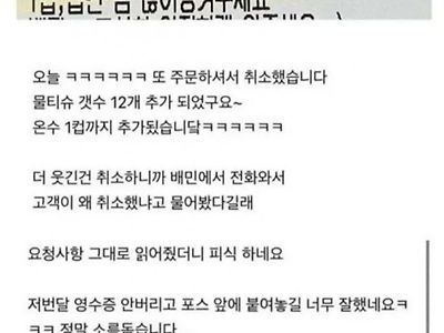 별의별 사람이 다 있다지만..쓰레기네