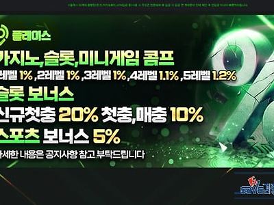 플레이스 먹튀 확정