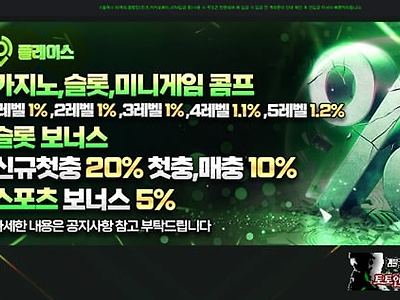 플레이스 먹튀 확정