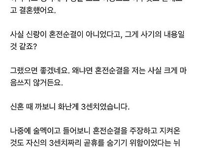 이유가 있었구먼 ㅎ