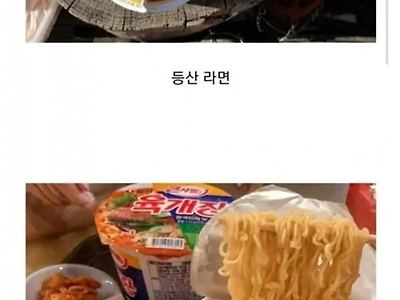 우라나라 라면 5대장