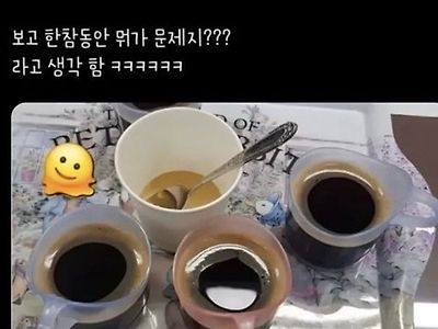 컵받침설거지하는날 ㅎㅎ