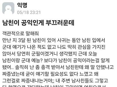 한신대 나온게 더 창피하겠다