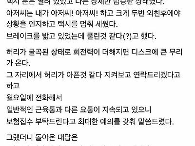 항상 예의가 있어야하는 이유