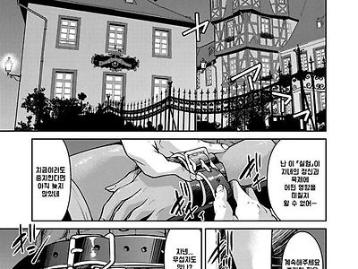 잠입! 음박여수사관 File6