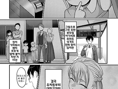 초절정 아가씨