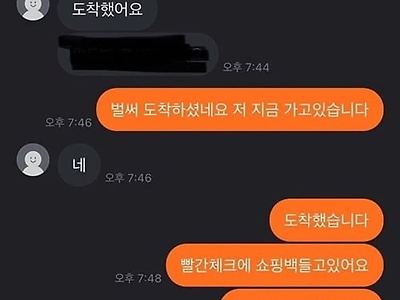 대가리 뭐가 들은건지..